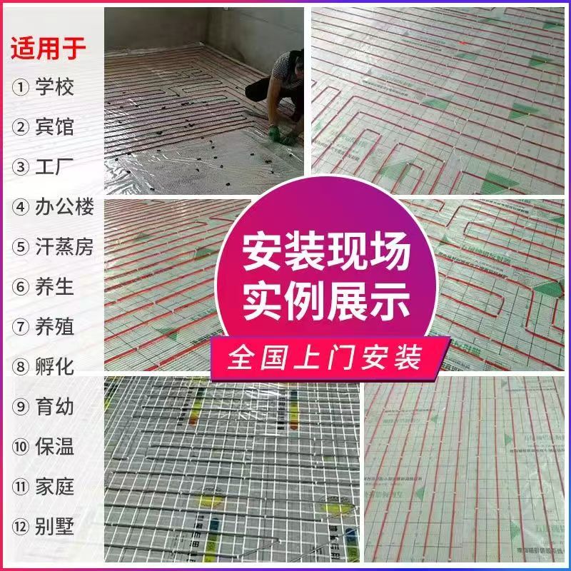 酉阳土家族苗族自治县 石墨烯电地暖公司哪家好？售后保障深度解析